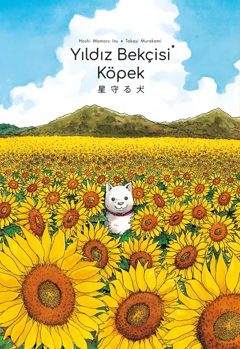 Yıldız Bekçisi Köpek kapağı